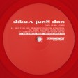 Dibu-Z - Junk DNA (Dominance Electricity) 2x12" red vinyl Side D